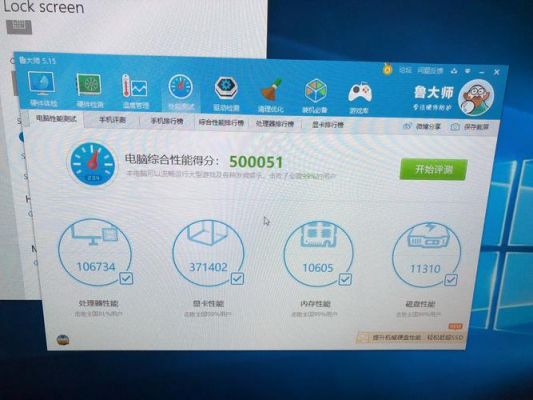 跑分50万1080ti的简单介绍-图1 跑分50万1080ti的简单介绍-图1