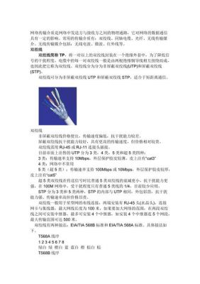 比较传输介质(比较传输介质的特点)-图3 比较传输介质(比较传输介质的特点)-图3