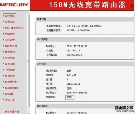 路由器传输高低(无线路由器传输功率高中低)-图1 路由器传输高低(无线路由器传输功率高中低)-图1
