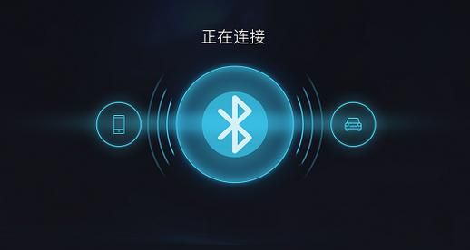 蓝牙如何传输应用(蓝牙怎么传递应用)-图1 蓝牙如何传输应用(蓝牙怎么传递应用)-图1