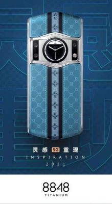 包含8848钛金手机跑分多少的词条-图3 包含8848钛金手机跑分多少的词条-图3