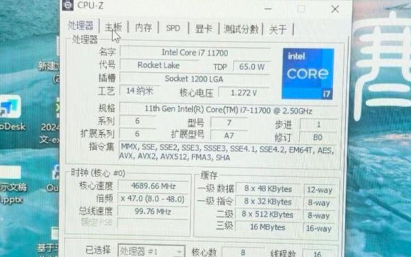 关于i54570t集显跑分的信息-图1 关于i54570t集显跑分的信息-图1