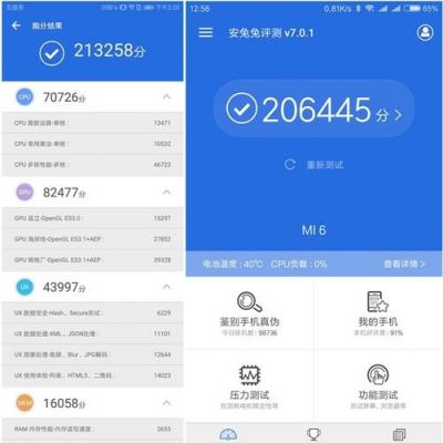 包含麒麟9703d跑分的词条