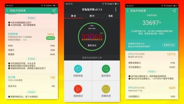 包含360奇酷大神青春版跑分的词条-图2 包含360奇酷大神青春版跑分的词条-图2