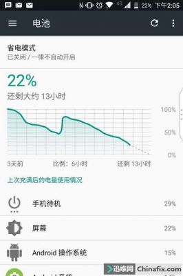 包含黑莓keyone跑分的词条
