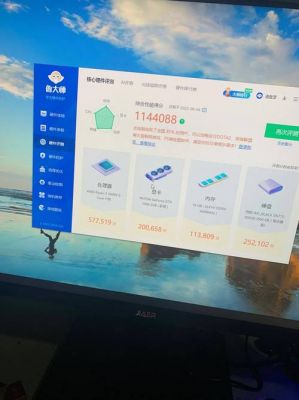 包含dell灵越燃7000跑分的词条-图3 包含dell灵越燃7000跑分的词条-图3