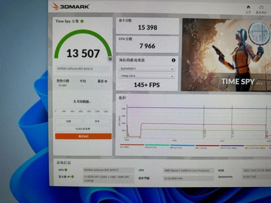 关于3dmark跑分1840的信息-图3 关于3dmark跑分1840的信息-图3