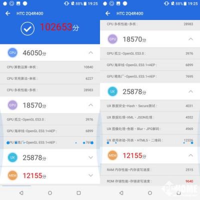 关于htcu11跑分最高的信息-图3 关于htcu11跑分最高的信息-图3