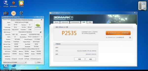 关于y580跑分的信息-图3 关于y580跑分的信息-图3