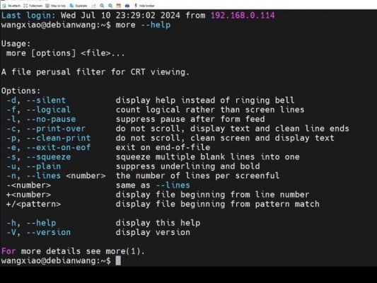 linuxtcp文件传输(linux系统传输文件命令)-图2 linuxtcp文件传输(linux系统传输文件命令)-图2