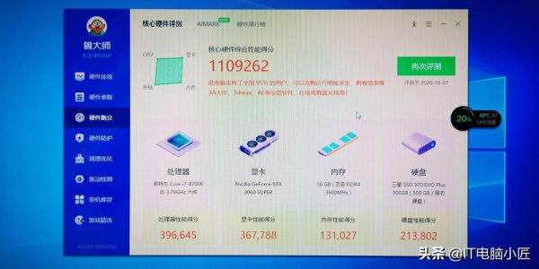 跑分15万的主机好吗?的简单介绍