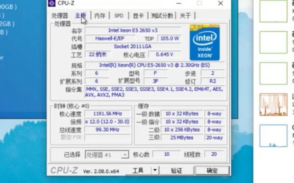 关于e52650象棋跑分的信息