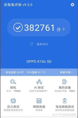 包含华为畅享8pius跑分的词条-图1 包含华为畅享8pius跑分的词条-图1