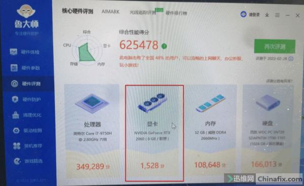 显卡跑分很低是坏了吗的简单介绍-图3 显卡跑分很低是坏了吗的简单介绍-图3