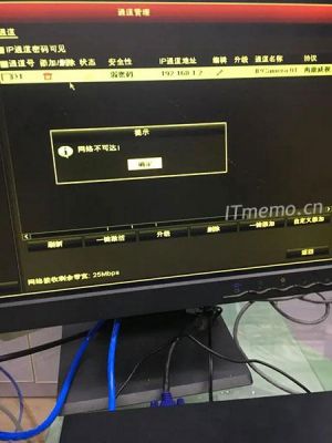 摄像头不传输数据（摄像头不传输数据怎么办）