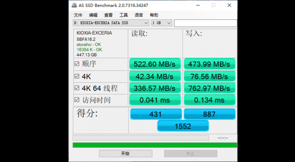 关于东芝wt10跑分的信息-图2 关于东芝wt10跑分的信息-图2
