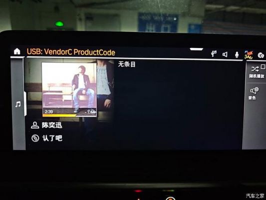 包含怎么测U盘跑分的词条-图3 包含怎么测U盘跑分的词条-图3