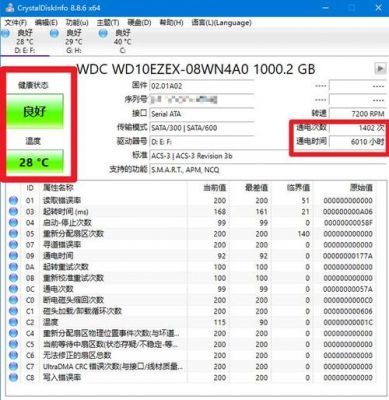 包含怎么测U盘跑分的词条-图2 包含怎么测U盘跑分的词条-图2