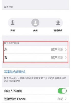 axi握手传输信号延迟（airpodspro敲击没反应）