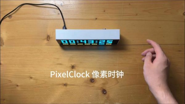 像素时钟传输比率(像素时钟频率)-图3 像素时钟传输比率(像素时钟频率)-图3