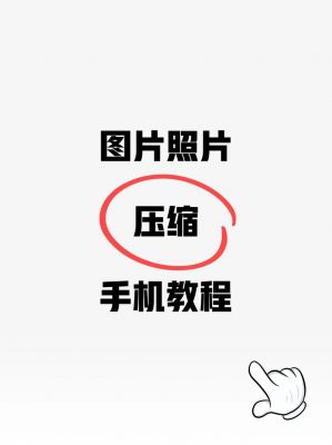 手机图像传输技术（手机图像传输技术是什么）