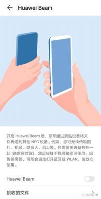 手机图像传输技术(手机图像传输技术是什么)-图3 手机图像传输技术(手机图像传输技术是什么)-图3