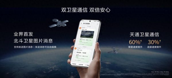 手机图像传输技术(手机图像传输技术是什么)-图2 手机图像传输技术(手机图像传输技术是什么)-图2