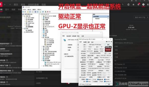 r9390开核跑分的简单介绍-图3 r9390开核跑分的简单介绍-图3