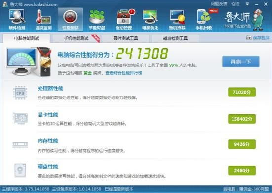 r9390开核跑分的简单介绍-图2 r9390开核跑分的简单介绍-图2