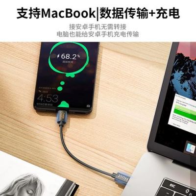 usb通电不传输数据(usb供电正常 不能传数据)-图3 usb通电不传输数据(usb供电正常 不能传数据)-图3