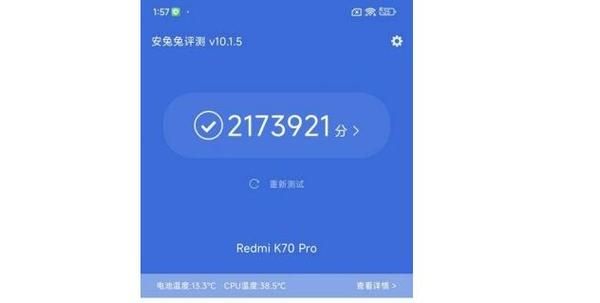 包含红米1跑分的词条-图2 包含红米1跑分的词条-图2
