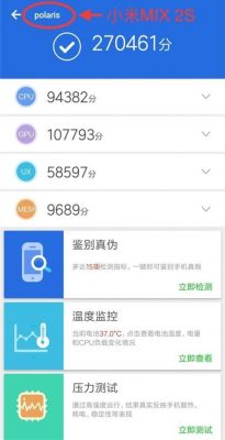 包含小米10中关村跑分的词条
