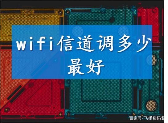 wifi的传输媒介（无线网络传输媒介）-图3