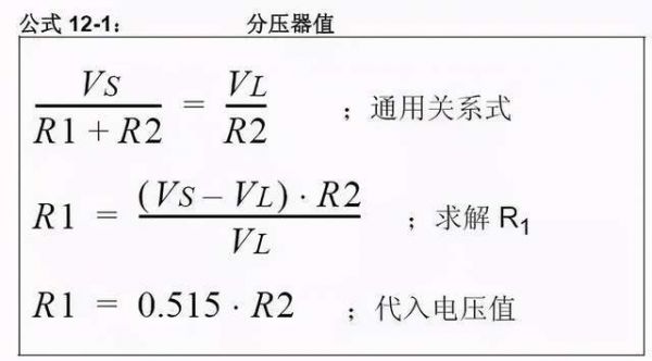 3.3v传输（传输功率va）