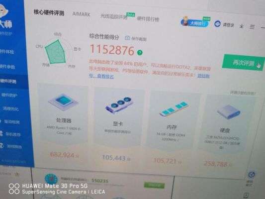 原版驱动跑分高吗的简单介绍