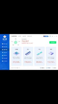 小新700i7鲁大师跑分的简单介绍-图3 小新700i7鲁大师跑分的简单介绍-图3