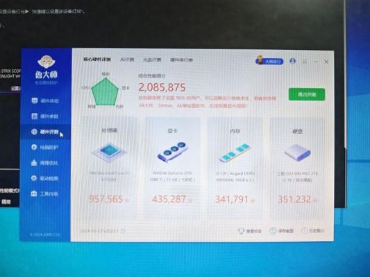 三星安卓9跑分的简单介绍-图2 三星安卓9跑分的简单介绍-图2