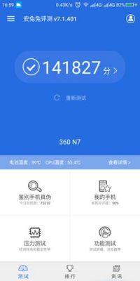 包含苹果7跑分多少正常的词条-图2 包含苹果7跑分多少正常的词条-图2
