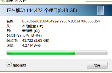 winf传输速率(wd传输速度)-图2 winf传输速率(wd传输速度)-图2