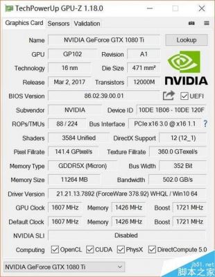关于gtx1080冰龙跑分多少的信息