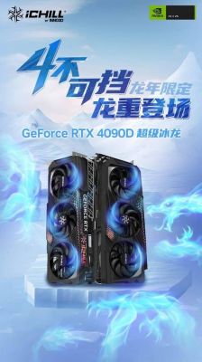 关于gtx1080冰龙跑分多少的信息-图2 关于gtx1080冰龙跑分多少的信息-图2