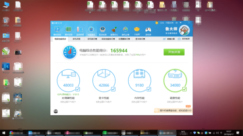 包含matebookd2018跑分的词条-图2 包含matebookd2018跑分的词条-图2