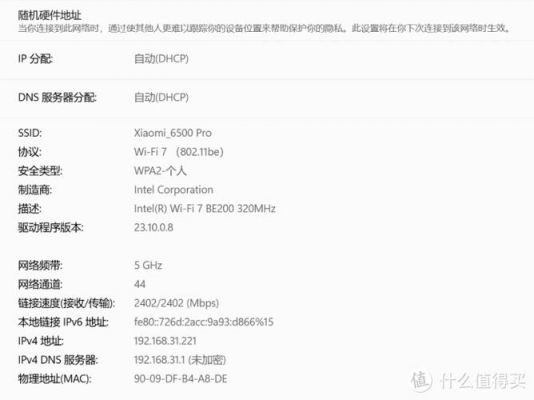 主板跑分多少合适的简单介绍-图1 主板跑分多少合适的简单介绍-图1