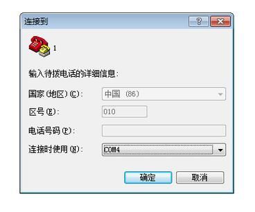 串口传输文件(串口传输文件centos)-图3 串口传输文件(串口传输文件centos)-图3