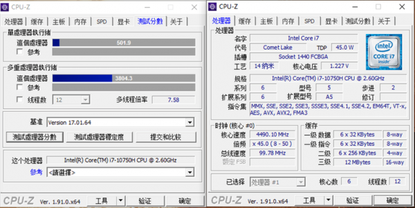 闪点行动cpu跑分的简单介绍-图2