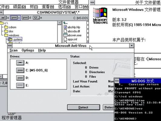 关于scp传输windows文件的信息-图2 关于scp传输windows文件的信息-图2