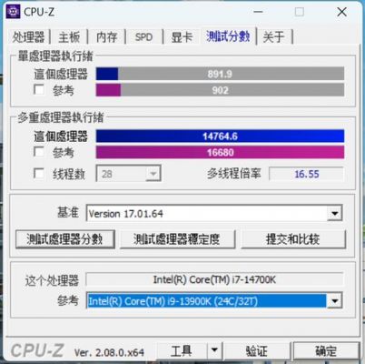 关于酷睿m跑分的信息-图1 关于酷睿m跑分的信息-图1