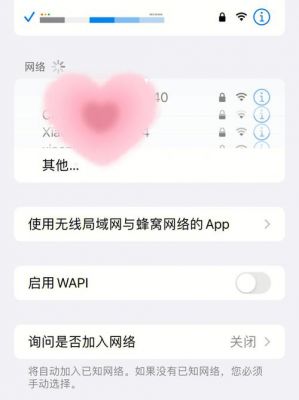 wifi没有阻挡传输距离（wifi没有阻挡传输距离怎么解决）