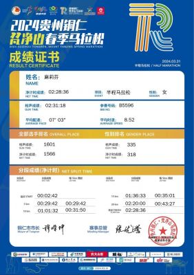 包含跑分能证明什么的词条-图2 包含跑分能证明什么的词条-图2