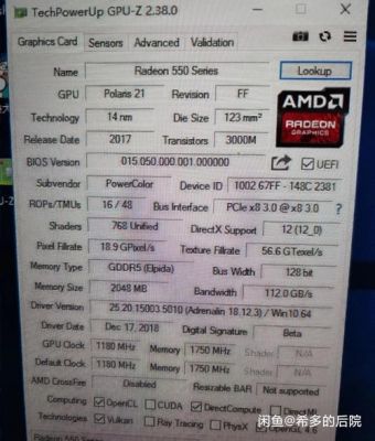 关于550跑分的信息